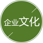 j9.com企业文化